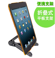 三星迷你平板电脑 便携高效，引领移动办公新体验