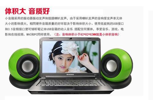 HY-105魔法球音箱 桌面上的澎湃立方，定义迷你音响新美学